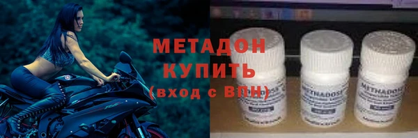 кокаин колумбия Богородицк